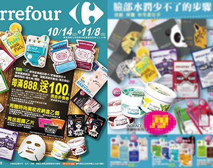 Inoface in the World - Carrefour